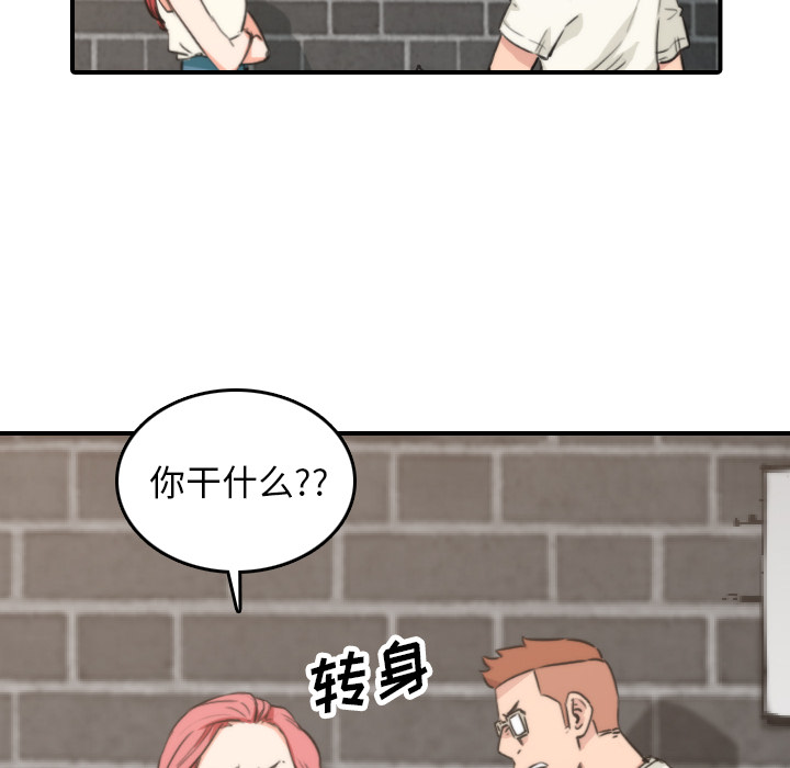 色花穴[抖漫]韩漫全集-色花穴-第 47 章无删减无遮挡章节图片 