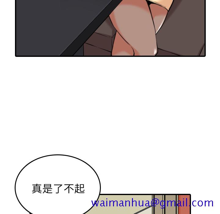 色花穴[抖漫]韩漫全集-色花穴-第 48 章无删减无遮挡章节图片 