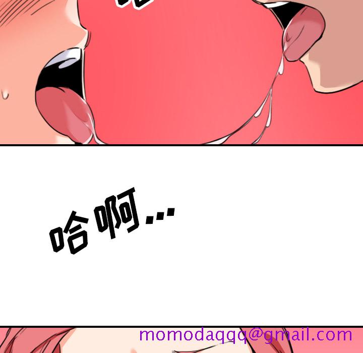 色花穴[抖漫]韩漫全集-色花穴-第 48 章无删减无遮挡章节图片 