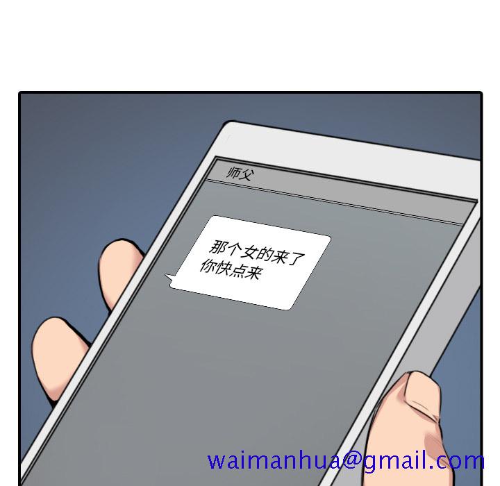 色花穴[抖漫]韩漫全集-色花穴-第 48 章无删减无遮挡章节图片 