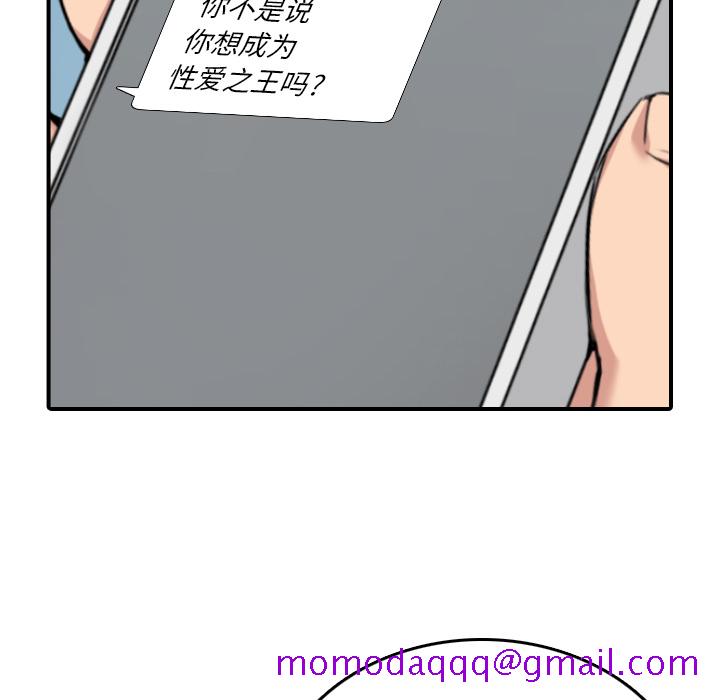 色花穴[抖漫]韩漫全集-色花穴-第 48 章无删减无遮挡章节图片 