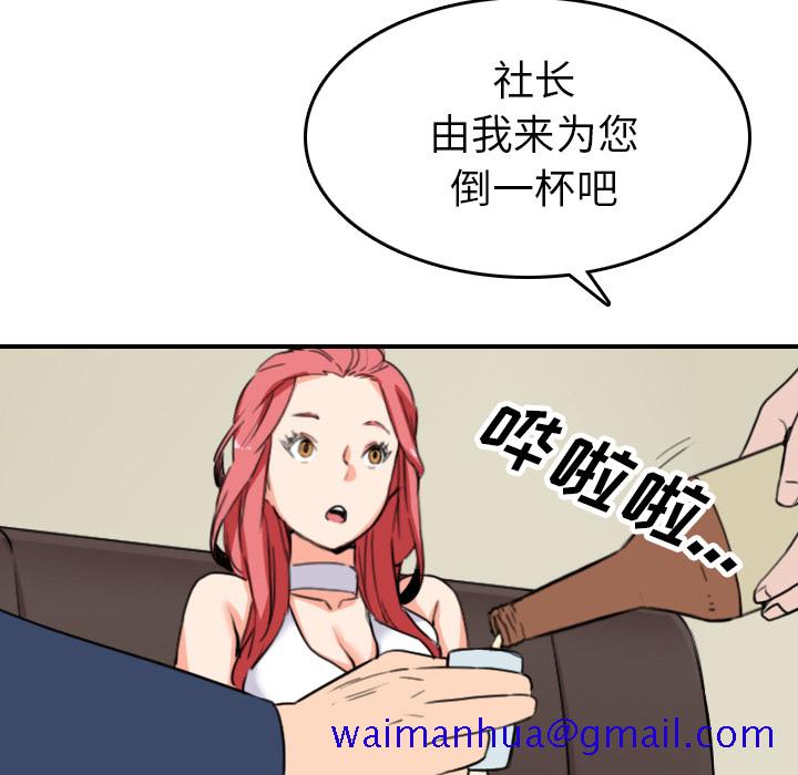 色花穴[抖漫]韩漫全集-色花穴-第 48 章无删减无遮挡章节图片 