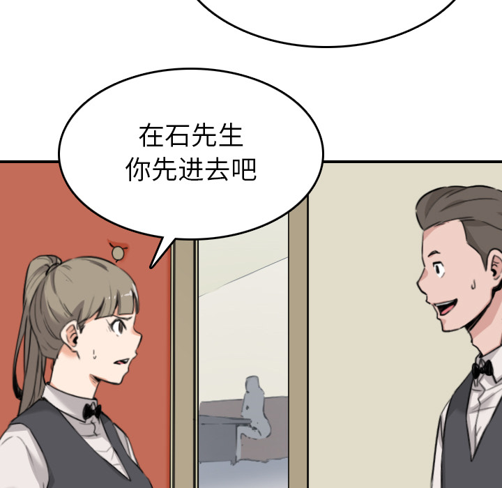 色花穴[抖漫]韩漫全集-色花穴-第 48 章无删减无遮挡章节图片 