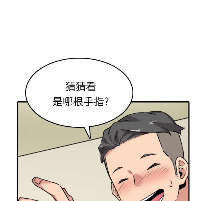 色花穴[抖漫]韩漫全集-色花穴-第 48 章无删减无遮挡章节图片 