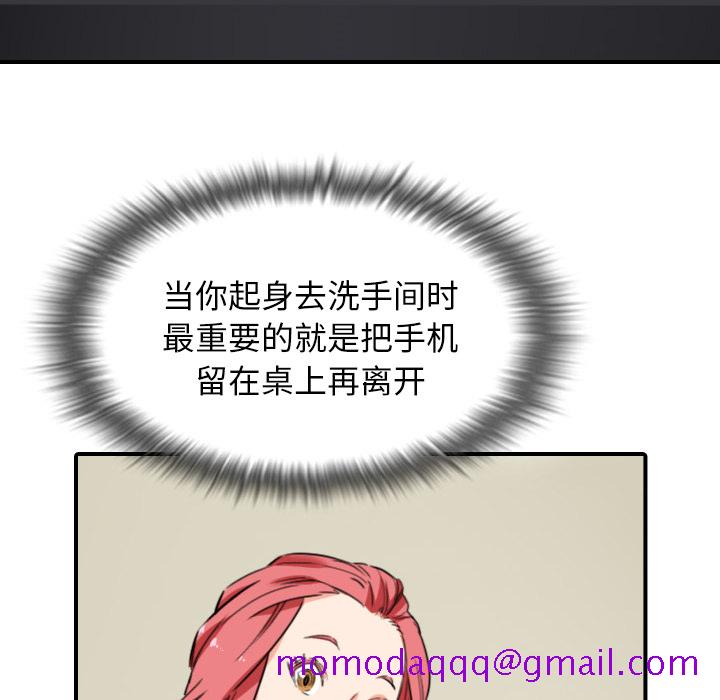 色花穴[抖漫]韩漫全集-色花穴-第 48 章无删减无遮挡章节图片 
