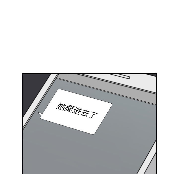 色花穴[抖漫]韩漫全集-色花穴-第 48 章无删减无遮挡章节图片 