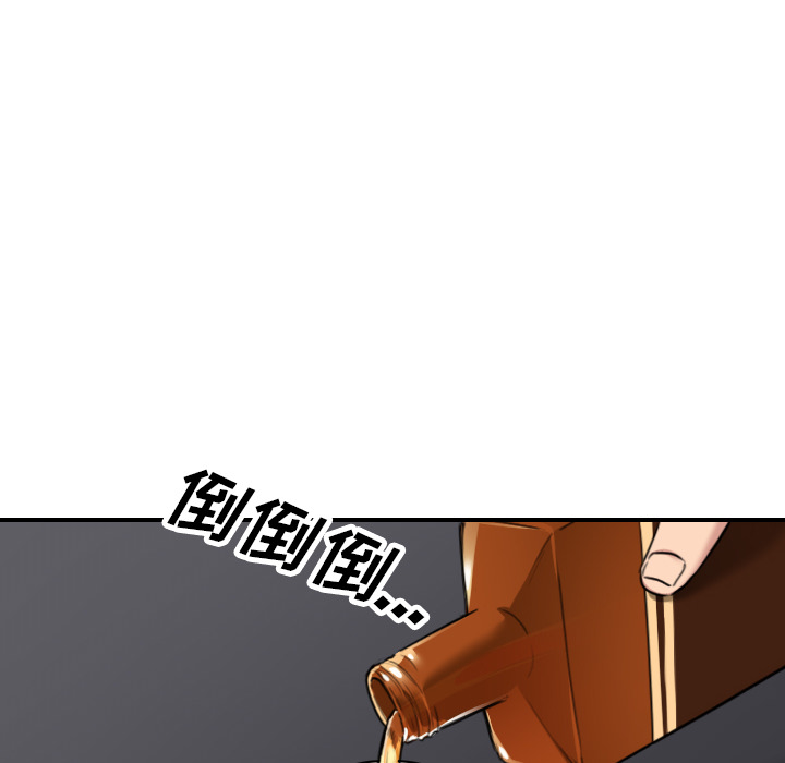 色花穴[抖漫]韩漫全集-色花穴-第 48 章无删减无遮挡章节图片 