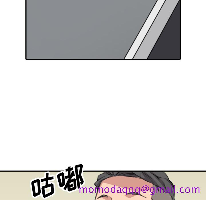 色花穴[抖漫]韩漫全集-色花穴-第 48 章无删减无遮挡章节图片 
