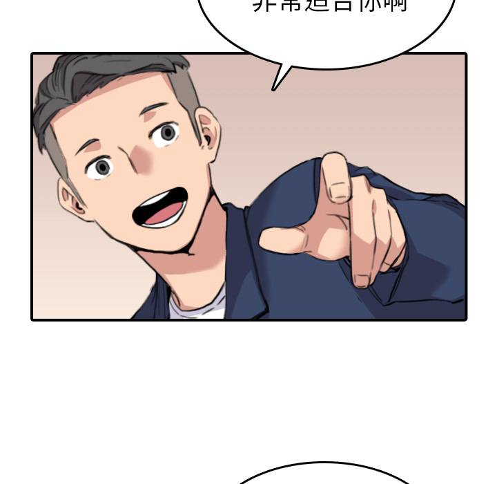 色花穴[抖漫]韩漫全集-色花穴-第 48 章无删减无遮挡章节图片 