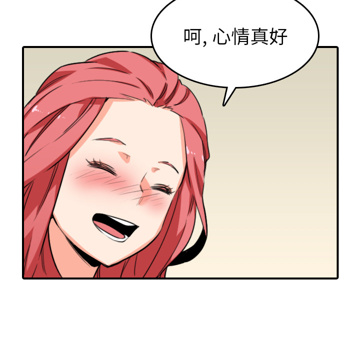 色花穴[抖漫]韩漫全集-色花穴-第 48 章无删减无遮挡章节图片 