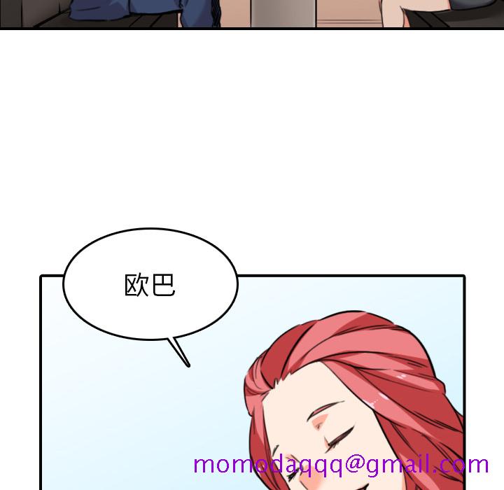 色花穴[抖漫]韩漫全集-色花穴-第 49 章无删减无遮挡章节图片 