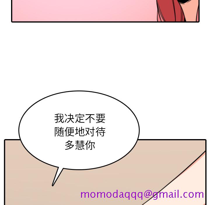 色花穴[抖漫]韩漫全集-色花穴-第 49 章无删减无遮挡章节图片 