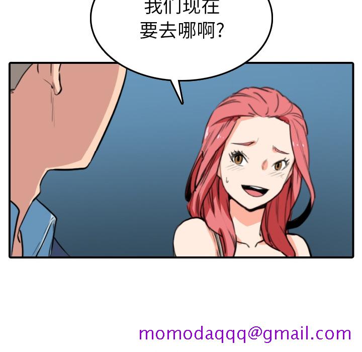 色花穴[抖漫]韩漫全集-色花穴-第 49 章无删减无遮挡章节图片 