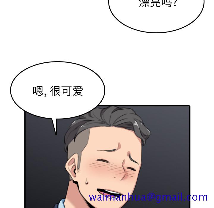 色花穴[抖漫]韩漫全集-色花穴-第 49 章无删减无遮挡章节图片 