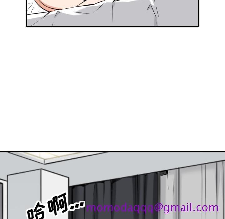 色花穴[抖漫]韩漫全集-色花穴-第 49 章无删减无遮挡章节图片 