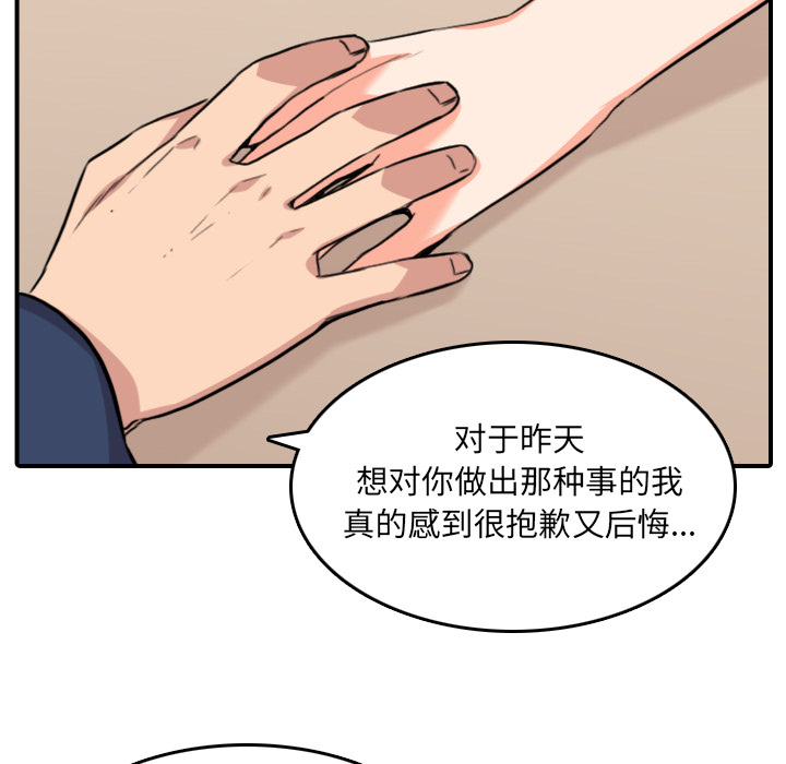 色花穴[抖漫]韩漫全集-色花穴-第 49 章无删减无遮挡章节图片 