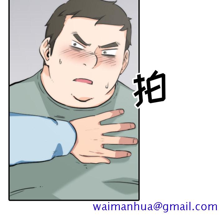 色花穴[抖漫]韩漫全集-色花穴-第 50 章无删减无遮挡章节图片 