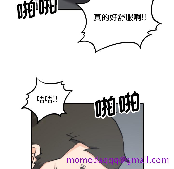 色花穴[抖漫]韩漫全集-色花穴-第 50 章无删减无遮挡章节图片 