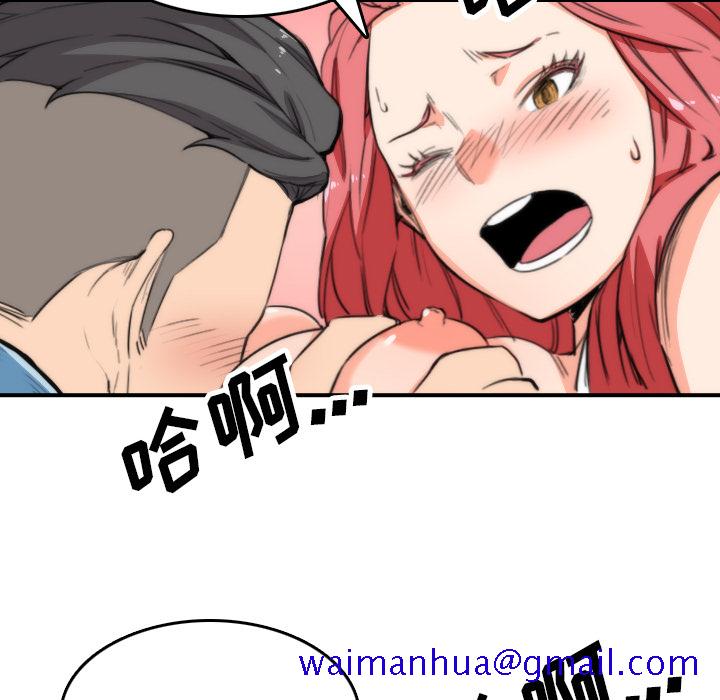 色花穴[抖漫]韩漫全集-色花穴-第 50 章无删减无遮挡章节图片 