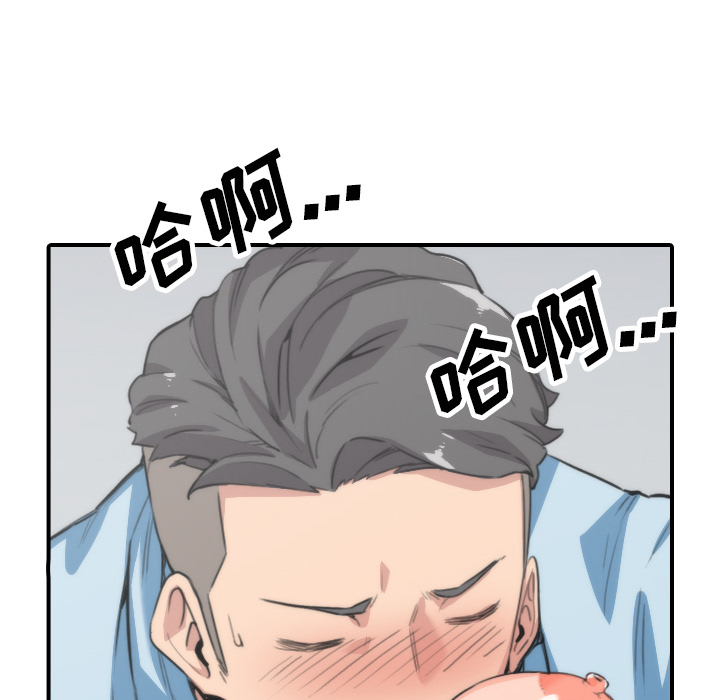 色花穴[抖漫]韩漫全集-色花穴-第 50 章无删减无遮挡章节图片 