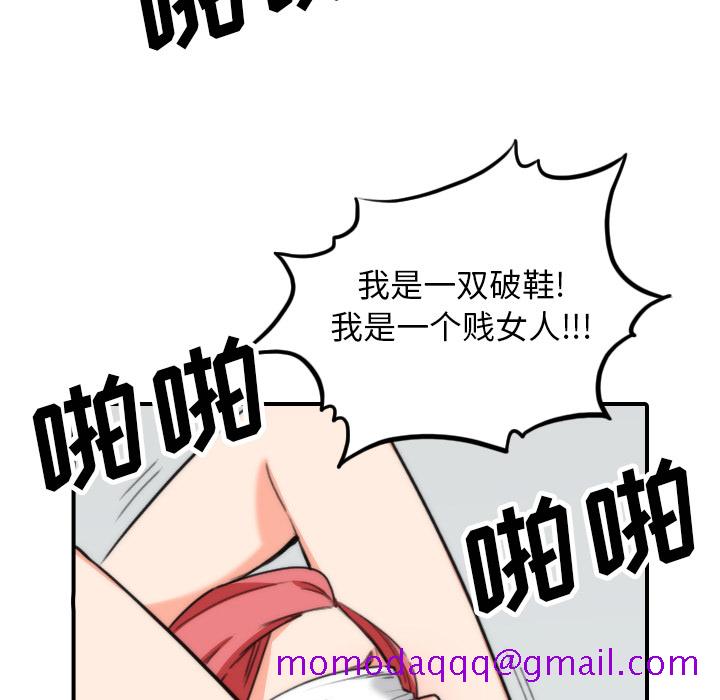 色花穴[抖漫]韩漫全集-色花穴-第 50 章无删减无遮挡章节图片 