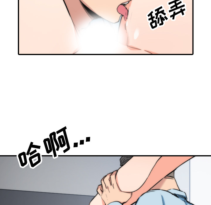 色花穴[抖漫]韩漫全集-色花穴-第 50 章无删减无遮挡章节图片 
