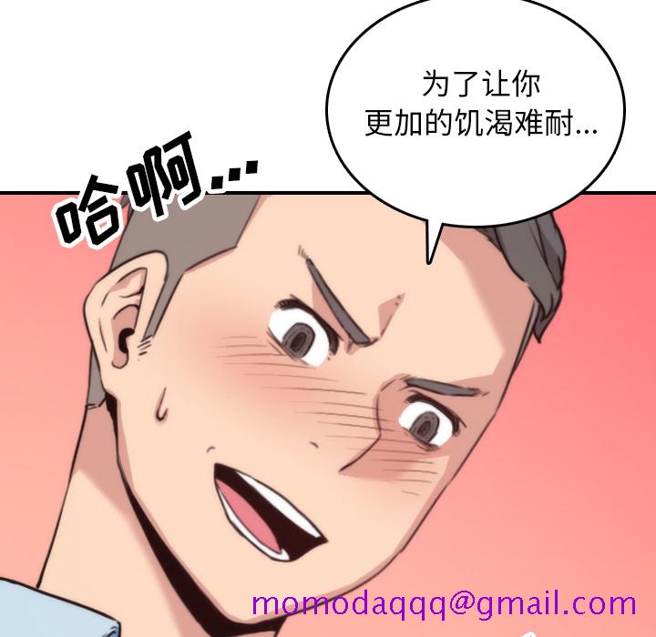 色花穴[抖漫]韩漫全集-色花穴-第 50 章无删减无遮挡章节图片 
