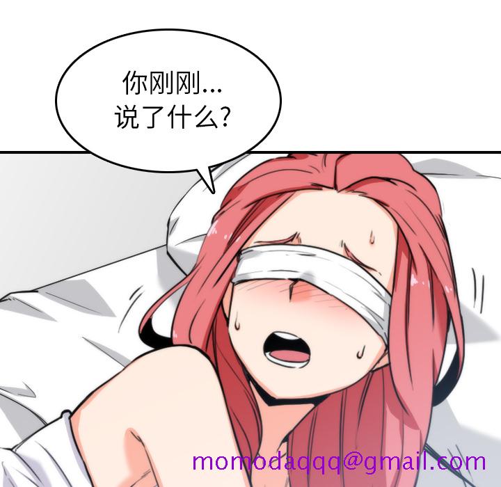 色花穴[抖漫]韩漫全集-色花穴-第 50 章无删减无遮挡章节图片 