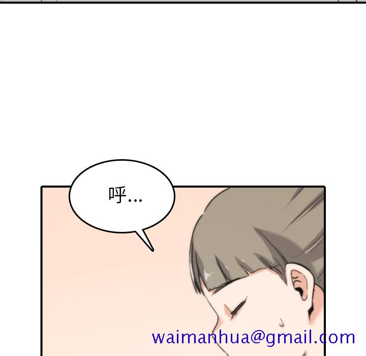 色花穴[抖漫]韩漫全集-色花穴-第 50 章无删减无遮挡章节图片 