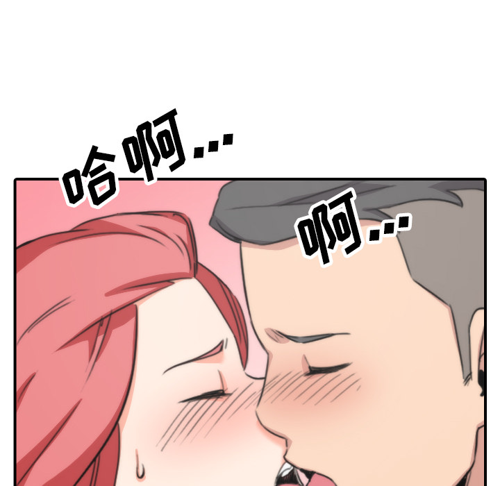 色花穴[抖漫]韩漫全集-色花穴-第 50 章无删减无遮挡章节图片 