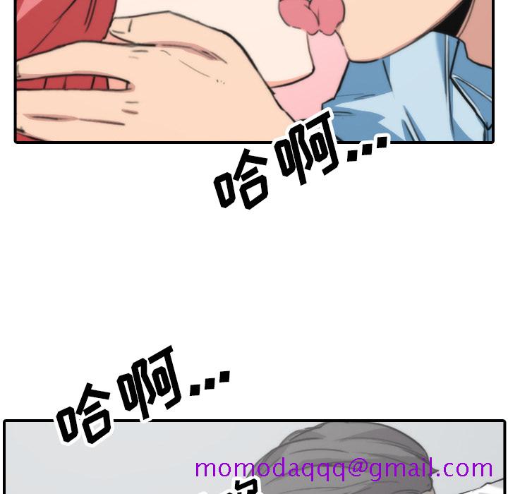 色花穴[抖漫]韩漫全集-色花穴-第 50 章无删减无遮挡章节图片 