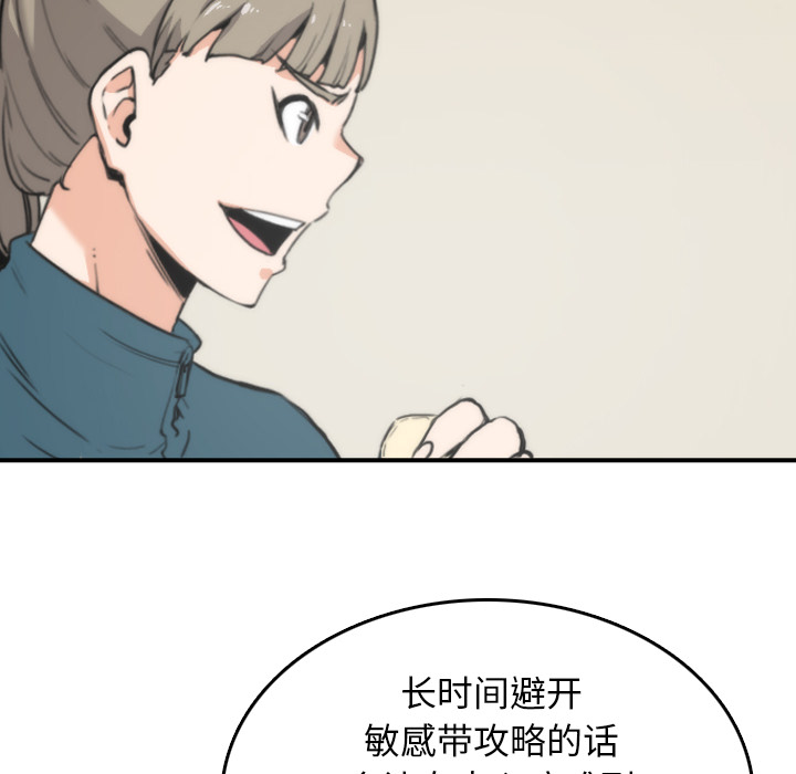 色花穴[抖漫]韩漫全集-色花穴-第 50 章无删减无遮挡章节图片 