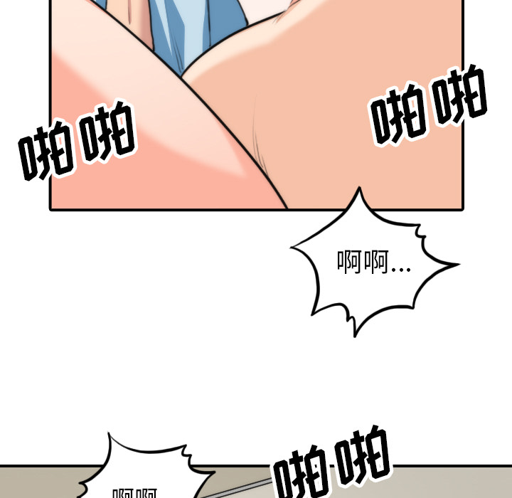 色花穴[抖漫]韩漫全集-色花穴-第 50 章无删减无遮挡章节图片 