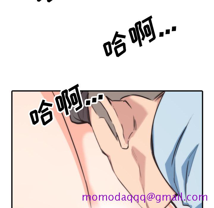 色花穴[抖漫]韩漫全集-色花穴-第 50 章无删减无遮挡章节图片 