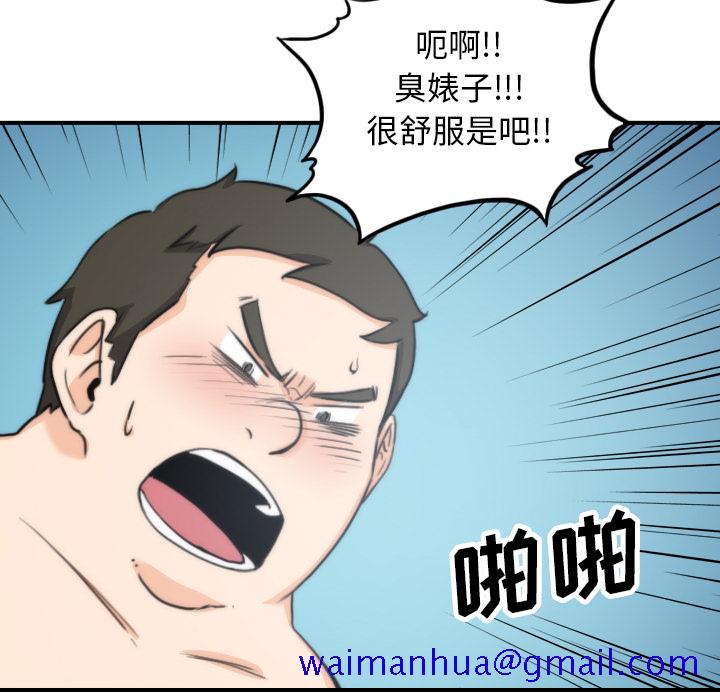 色花穴[抖漫]韩漫全集-色花穴-第 50 章无删减无遮挡章节图片 
