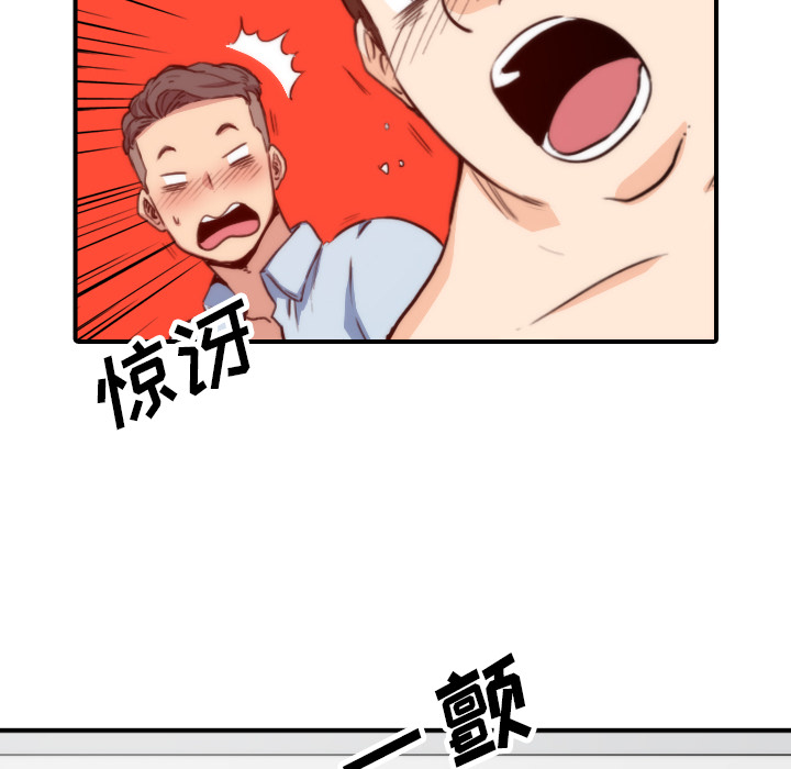 色花穴[抖漫]韩漫全集-色花穴-第 50 章无删减无遮挡章节图片 