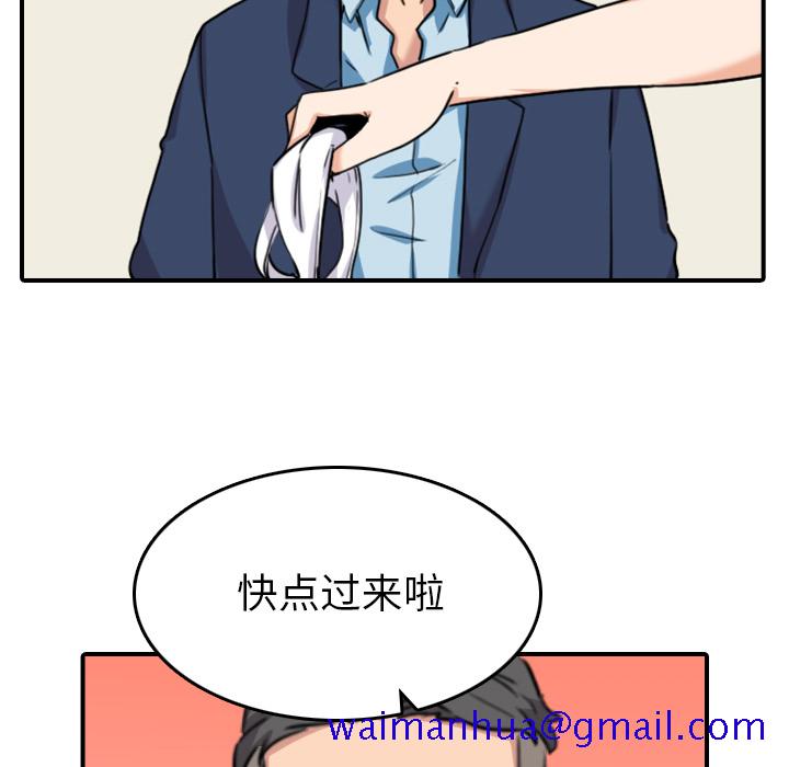 色花穴[抖漫]韩漫全集-色花穴-第 51 章无删减无遮挡章节图片 