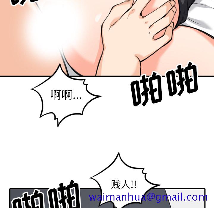 色花穴[抖漫]韩漫全集-色花穴-第 51 章无删减无遮挡章节图片 