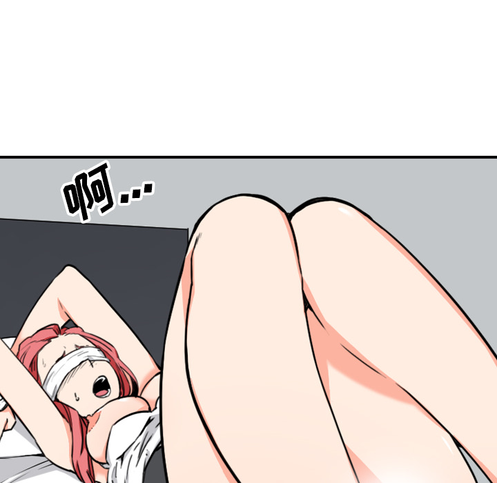 色花穴[抖漫]韩漫全集-色花穴-第 51 章无删减无遮挡章节图片 