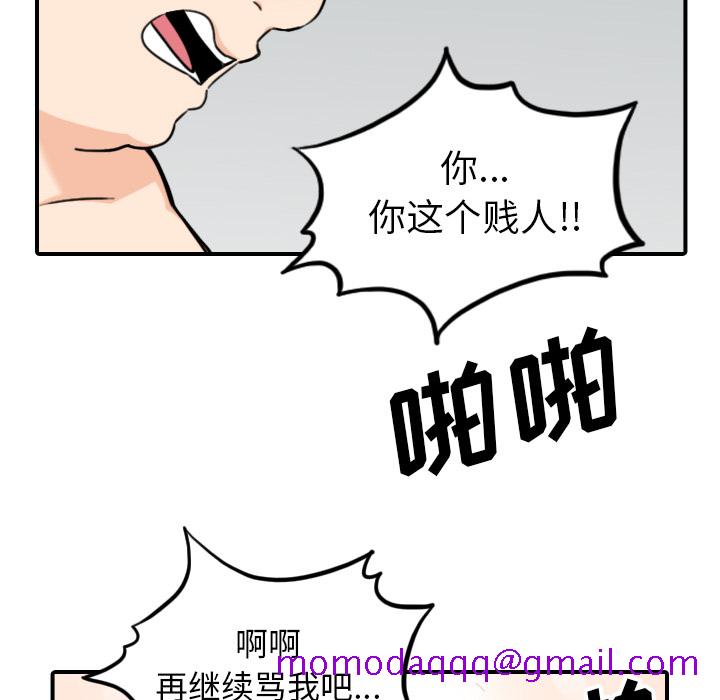 色花穴[抖漫]韩漫全集-色花穴-第 51 章无删减无遮挡章节图片 