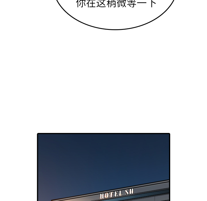 色花穴[抖漫]韩漫全集-色花穴-第 51 章无删减无遮挡章节图片 