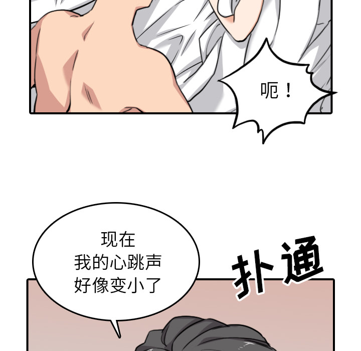 色花穴[抖漫]韩漫全集-色花穴-第 51 章无删减无遮挡章节图片 
