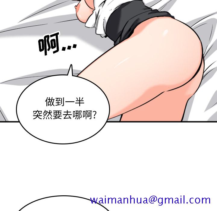 色花穴[抖漫]韩漫全集-色花穴-第 51 章无删减无遮挡章节图片 