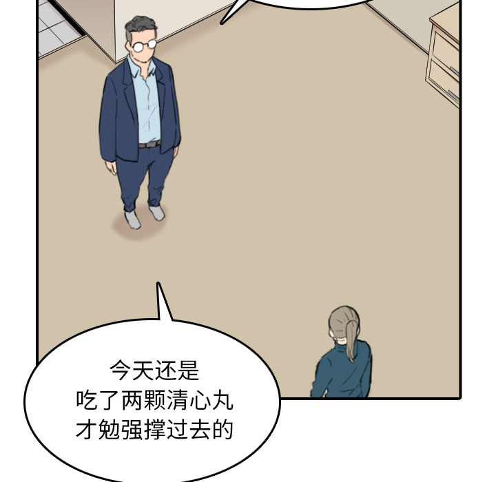 色花穴[抖漫]韩漫全集-色花穴-第 51 章无删减无遮挡章节图片 
