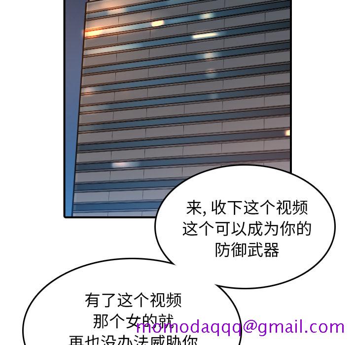 色花穴[抖漫]韩漫全集-色花穴-第 51 章无删减无遮挡章节图片 