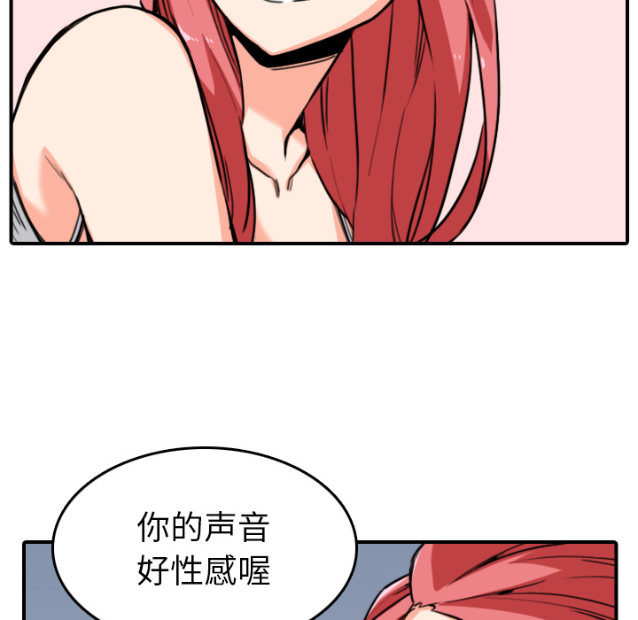 色花穴[抖漫]韩漫全集-色花穴-第 51 章无删减无遮挡章节图片 