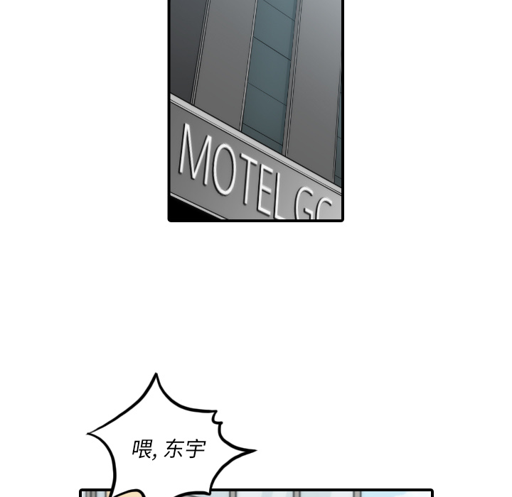 色花穴[抖漫]韩漫全集-色花穴-第 52 章无删减无遮挡章节图片 