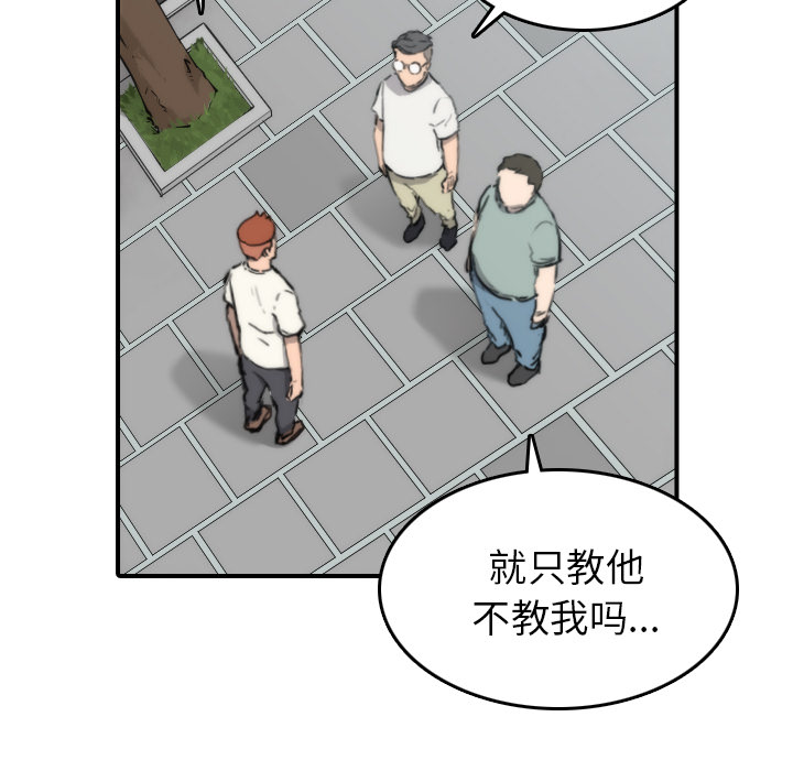 色花穴[抖漫]韩漫全集-色花穴-第 52 章无删减无遮挡章节图片 