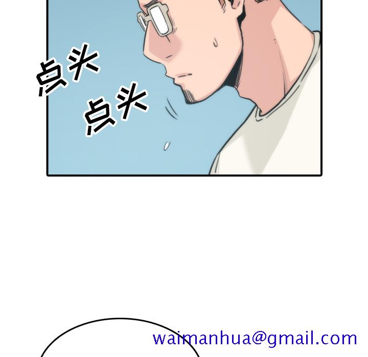 色花穴[抖漫]韩漫全集-色花穴-第 52 章无删减无遮挡章节图片 