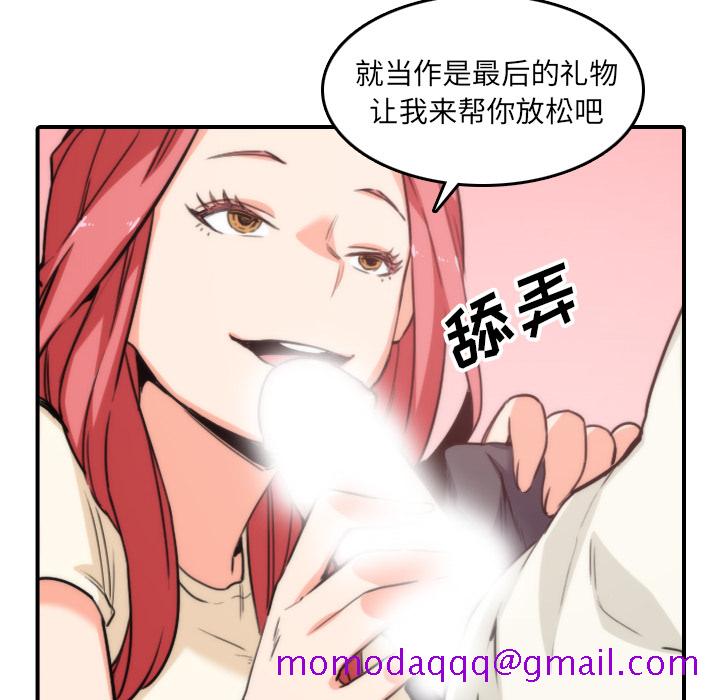 色花穴[抖漫]韩漫全集-色花穴-第 52 章无删减无遮挡章节图片 